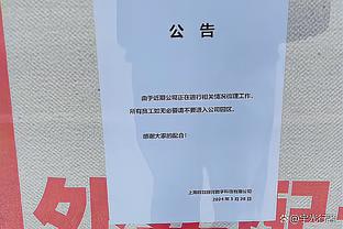 贝尔戈米：阿莱格里不愿变阵，因他担心三前锋战术会打破攻守平衡